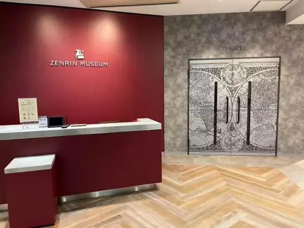 【伊能忠敬界隈の聖地!?】地図の歴史と魅力をたどる博物館「ゼンリンミュージアム」が熱い! -「控えめに言って、最高です」「次の旅行は北九州に決まりやね」の声