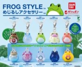 【ガシャポン】思い出の蛙「フロッグスタイル」がめじるしアクセサリーに! -「うわーめちゃ好きで集めてたヤツだ」「コンプリートせねば」と話題
