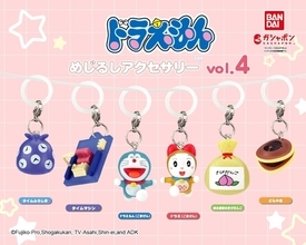 【ガシャポン】めじるしアクセに「ドラえもん」登場でネット沸く -「ヤバイ!これ可愛過ぎる〜」「どら焼きほしいな」と話題