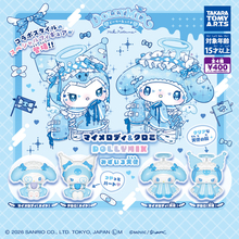 【新作ガチャ】マイメロ＆クロミがゆめかわジャージメイドに!「DOLLY MIX みずいろ天使」発売!