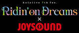 「「hololive 7th fes. Ridin' on Dreams」とJOYSOUNDがコラボ、全4公演を配信」の画像1