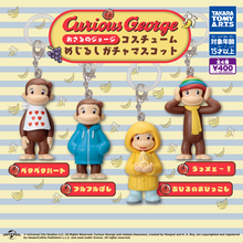 【新作ガチャ】「おさるのジョージ」がめじるしに！ カラフルなコスチューム姿がかわいい全4種