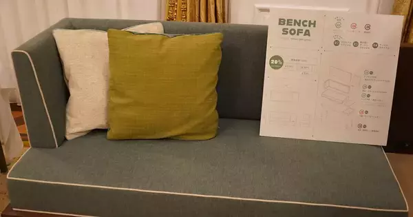 三井デザインテック、特注家具の資源循環を推進する新サービスを開始へ