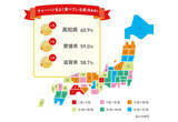 「【8月8日はチャーハンの日】「チャーハン」をよく食べる都道府県ランキング、1位はどこ? 2024年度27位から急上昇 - 1か月に食べる量は東京都が1位に」の画像1