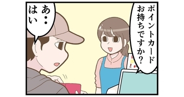 貯蓄できる人、浪費する人の特徴 第104回 【漫画】会計で損しがちな人の共通点は……