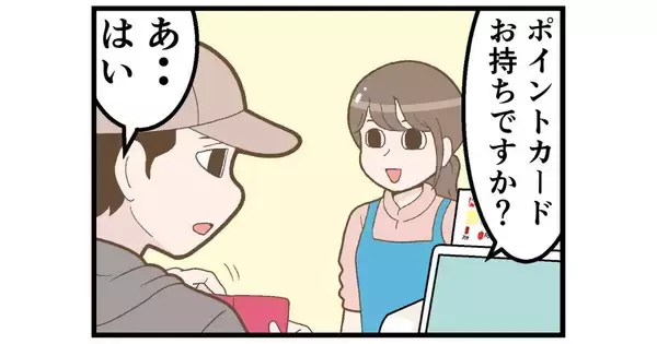 貯蓄できる人、浪費する人の特徴 第104回 【漫画】会計で損しがちな人の共通点は……