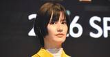 「橋本愛に「過剰な誹謗中傷」 所属事務所が声明「フジテレビ社による報道が事実」」の画像1