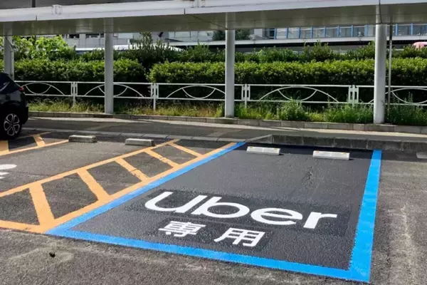 高松空港に国内空港初となるUberアプリ利用者専用乗り場が新設