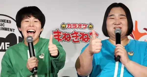 ヨネダ2000、ネタ作り行き詰まりカラオケへ 「My Way」偶然のハモりで手応え「これはさすがにできるのでは」