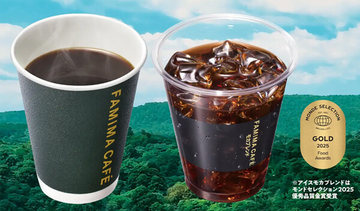 【ファミマのコーヒー】「新摘みのモカブレンド」今年も期間限定で発売 - エチオピア産の最高等級豆を使用