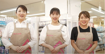 ダイソーストアソングのカラオケに反響 映像出演の歌手が反応「店内で無限リピートしながら…」