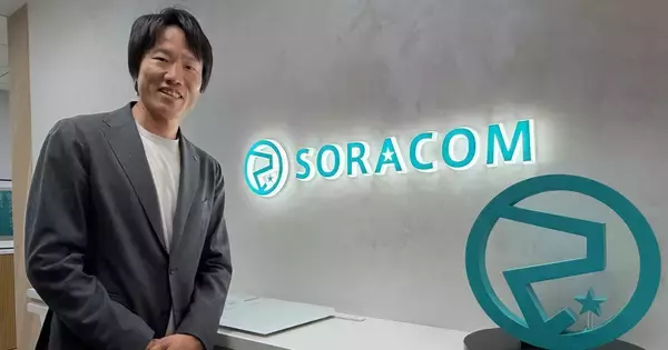 ソラコムの玉川CEOが語る、リアルワールドAIプラットフォームで挑む次の10年