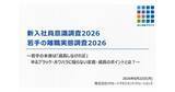 「若手社員の6割超が「辞めたい」と回答　離職理由で給与不満は低下」の画像1