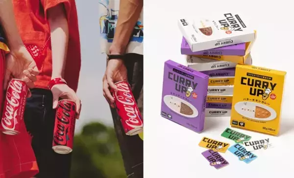 【ファミマ】NIGOのライフスタイルブランド「HUMAN MADE」コラボ第2弾、限定デザインのコカ・コーラ缶が登場 -  CURRY UP監修のレトルトカレーも