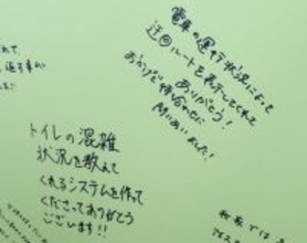 サンタポスト、タウンページ、客室乗務員の考動……“名もなき名仕事”に感謝を! #これ誰にお礼言ったらいいですか展2025 開催中＜11/24まで＞