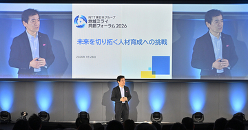 NTT東日本がソーシャルイノベーション人材育成の取り組みを紹介 - ドローンパイロット育成やベニザケ養殖などの事例も