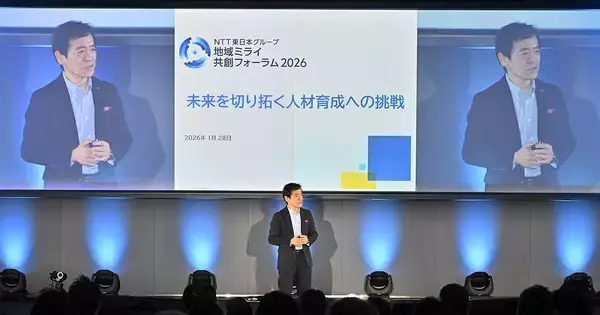 NTT東日本がソーシャルイノベーション人材育成の取り組みを紹介 - ドローンパイロット育成やベニザケ養殖などの事例も