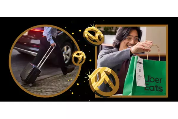 Uber、法人サービス「Uber for Business」の標準特典を拡充 - 「Uber One」12カ月無料提供