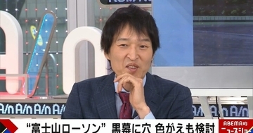 千原ジュニア、“笑い屋の集団”に飲食店で遭遇　爆笑を取っていた人物に驚き