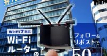 バッファロー、“Wi-Fiルーターのアクスタ”が当たるキャンペーン