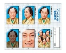 【ファミマツケン】松平健さんの証明写真風ステッカーやグッズを一挙紹介! ハローキティとの"平成ギャル"コラボも