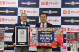 「バンダイ「ガシャポン」ギネス世界記録に認定! - 記念限定商品やキャンペーンも実施」の画像1