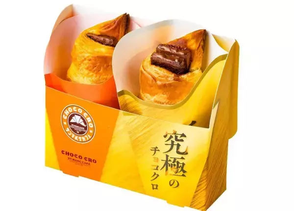 【サンマルクカフェ】究極vs王道のチョコクロ対決開催! 濃厚ホットチョコの「カフェ オ ショコラ」も登場