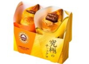 【サンマルクカフェ】究極vs王道のチョコクロ対決開催! 濃厚ホットチョコの「カフェ オ ショコラ」も登場