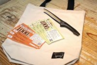 牛角「肉の日福袋」の中身をチェックしてみた! 5500円なのに6000円分の割引券つき