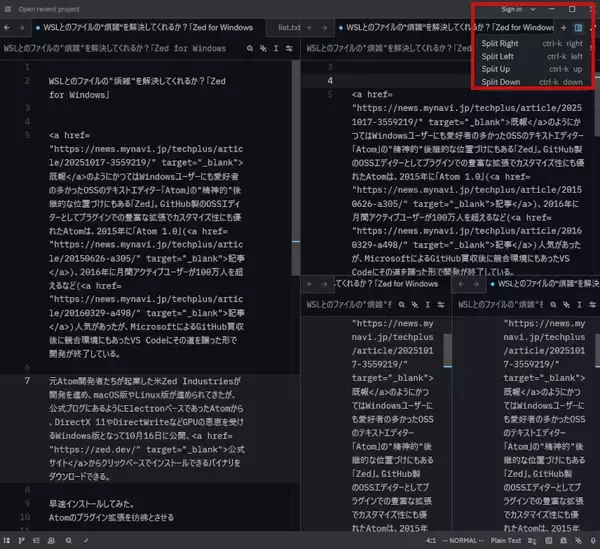 Atom彷彿の機能も満載の多機能テキストエディター「Zed for Windows」