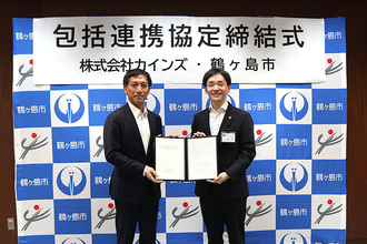 カインズが埼玉県鶴ヶ島市と「包括連携協定」締結。防災や環境対策で連携・協力