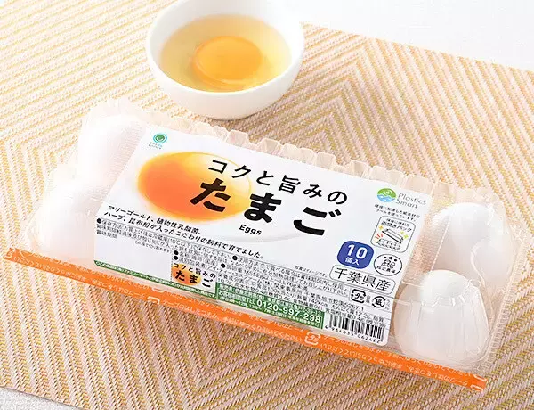 【ファミマ】たまご30円引きクーポンを「ファミペイ」に配信 - 金曜日限定セールと併せて実質50円引きに