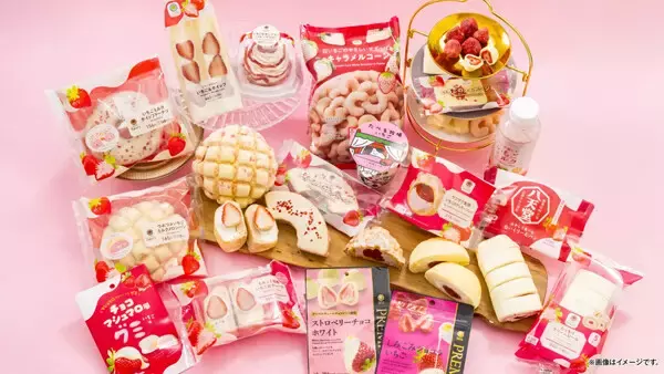 「ファミマのいちご狩り」がリニューアル - 練乳、ホワイトチョコなど「白」をまとった全16種類が登場