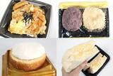 「【デカ盛りなのに安すぎ】西友でも買えるトライアルの衝撃コスパグルメを食べてみた - 「玉子サンド」(199円)、「ロースかつ重」(299円)など」の画像1