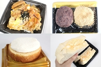 【デカ盛りなのに安すぎ】西友でも買えるトライアルの衝撃コスパグルメを食べてみた - 「玉子サンド」(199円)、「ロースかつ重」(299円)など