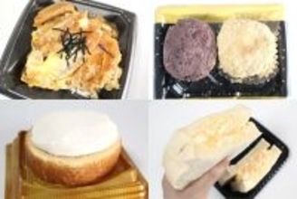 【デカ盛りなのに安すぎ】西友でも買えるトライアルの衝撃コスパグルメを食べてみた - 「玉子サンド」(199円)、「ロースかつ重」(299円)など