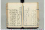 「三井グループ350周年記念--貴重な歴史資料約1万5,000点を無料でオンライン公開」の画像1