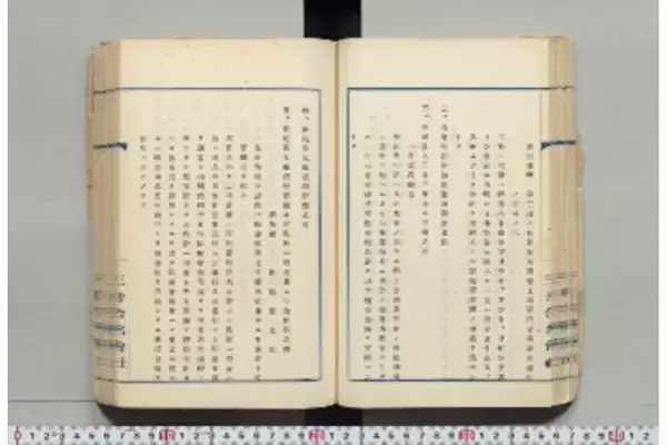 三井グループ350周年記念--貴重な歴史資料約1万5,000点を無料でオンライン公開