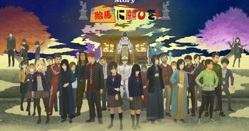 Sound Horizon『絵馬に願ひを!』収録48曲、JOYSOUNDで一挙配信