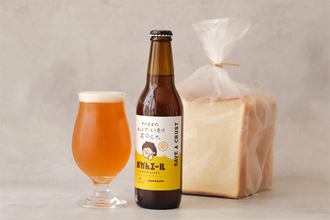 「おかんパン」のクックハウス、パンの耳をアップサイクルしたクラフトビール「おかんエール」発売 - おかんからの"エールの言葉"付き