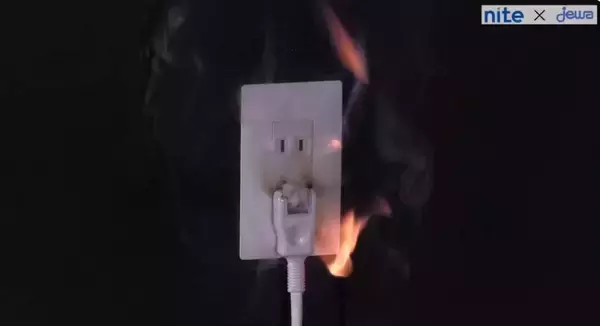 【危険】冬家電を使う前に!「そのタコ足配線、最大消費電力超えてない?」- NITEが注意喚起
