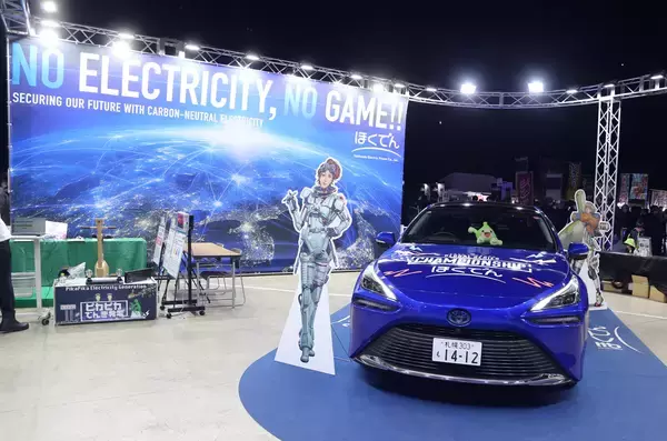 Apex Legends世界大会に北海道電力が出展 - 再生可能エネルギーで支えるeスポーツの現場