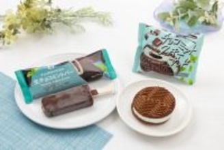 【セブン‐イレブン】チョコミントアイス「生チョコミントバー」「チョコミントクッキーサンド」の2種を発売