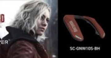 パナソニック、『バイオハザード レクイエム』コラボのゲーミングネックスピーカー