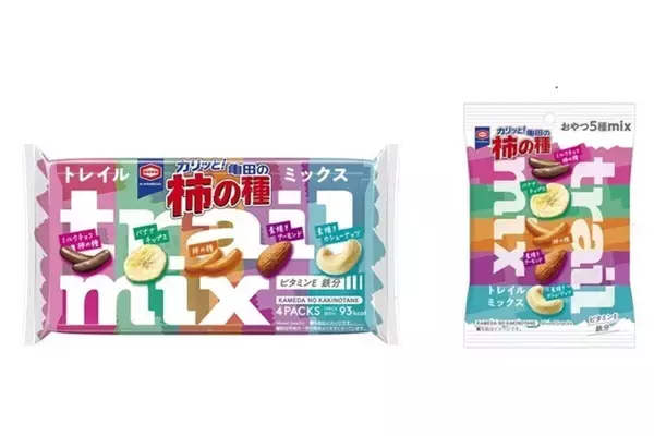 亀田の柿の種、1袋で5つの味が楽しめる「トレイスミックス」を期間限定で発売