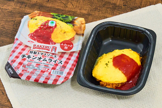 【ファミマ】オムライス専門店「ラケル」監修の冷凍食品をリニューアル - 卵の厚み1.8倍超＆ふわっと食感