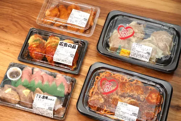【デカ盛り】焼売1個が112グラムだと…!? ロピアは結局「肉」がウマい! ファンが厳選した「激ウマ"肉系"惣菜」5選