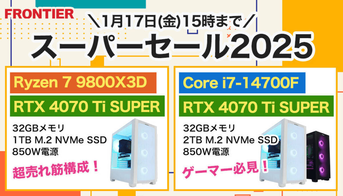 限定セール品/高性能ゲーミング、クリエイター PC/新型Ryzen 9/RTX お