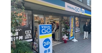 流通とテクノロジーの強みを活かした次世代の小売業店舗「TRIAL GO」、西荻窪にオープン