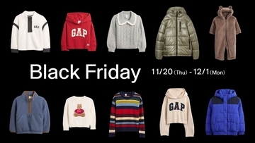 最大50%OFF  ! Gapの2025年ブラックフライデーがスタート